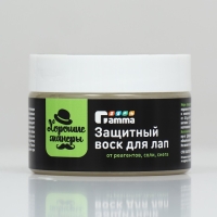 Защитный воск для лап, 100 мл Защитный воск для лап, 100 мл