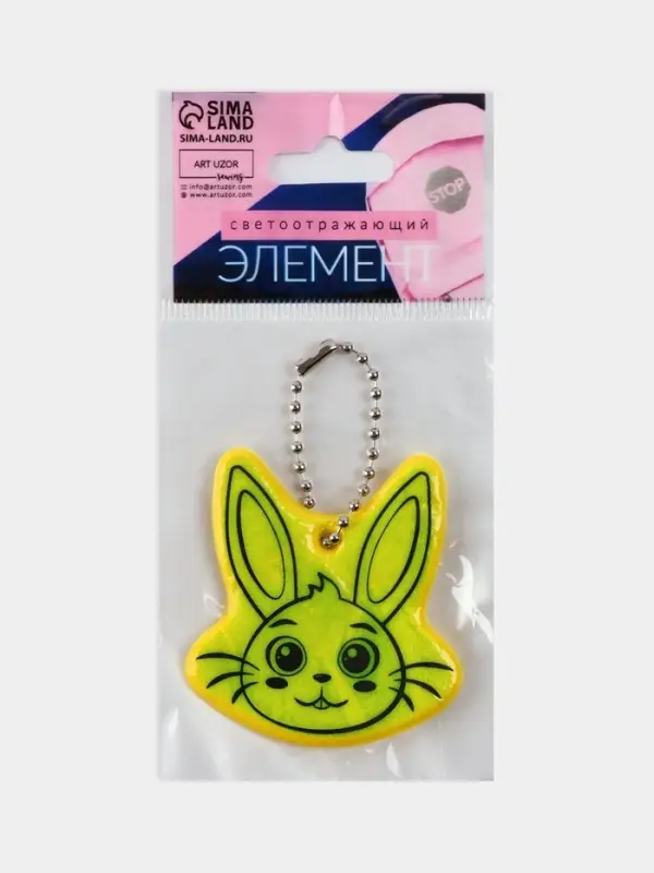 Светоотражающий элемент &laquo;Заяц&raquo;, 5.3&times;5.6 см, МИКС