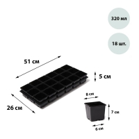 Набор для рассады: стаканы по 320 мл (18 шт.), поддон 51 &times; 26 см, Greengo