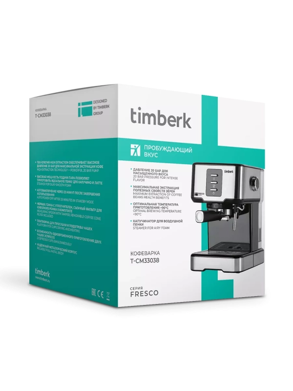 Кофеварка рожковая с капучинатором T-CM33038