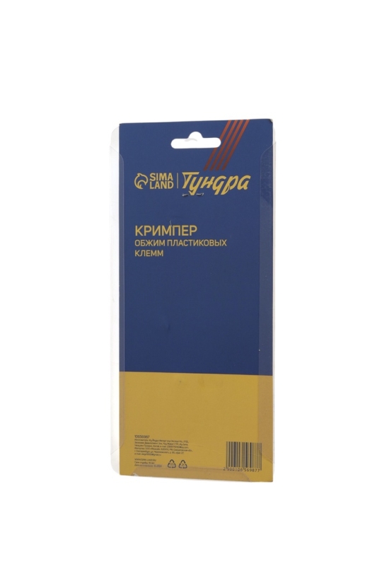 Кримпер ТУНДРА, обжим пластиковых клемм RJ45 RJ11/12, зачистка до 7 мм