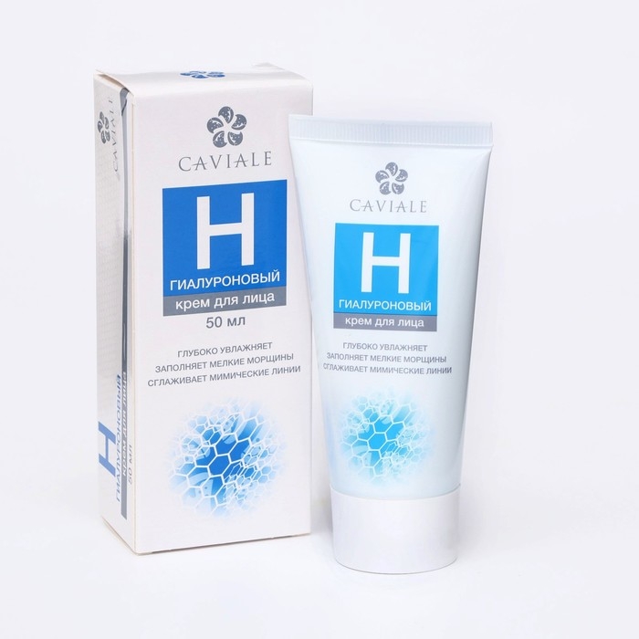 Набор, спрей для ног Набор, спрей для ног "Теймурова", 150 мл, гель для лица "911" "Угрисепт", 100 мл, крем для лица "Caviale", гиалуроновый, 50 мл