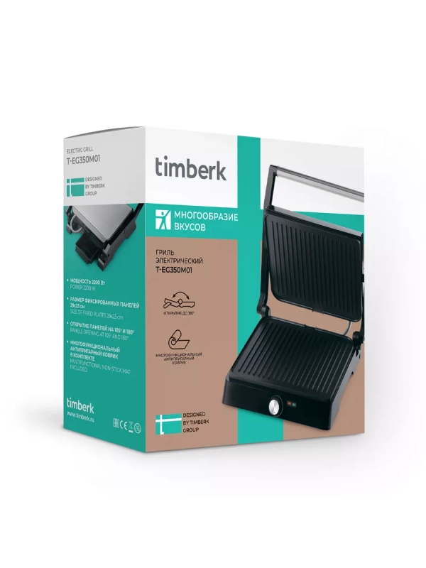 Гриль электрический T-EG350M01 с антипригарным ковриком