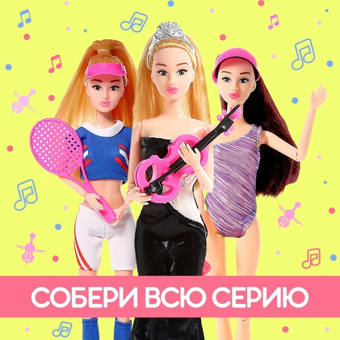 Кукла-сюрприз в тубусе, с аксессуарами, МИКС Кукла-сюрприз в тубусе, с аксессуарами, МИКС