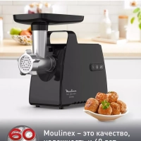 Мясорубка 5в1 HV7 Plus ME552810 с насадками, реверс, 2000Вт Мясорубка 5в1 HV7 Plus ME552810 с насадками, реверс, 2000Вт