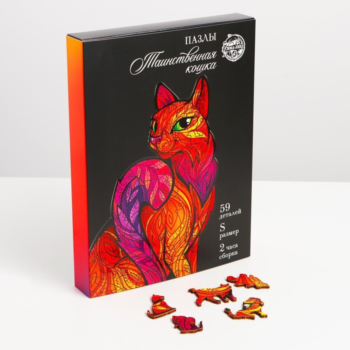 Пазл деревянный фигурный &laquo;Таинственная кошка&raquo;, 59 элементов