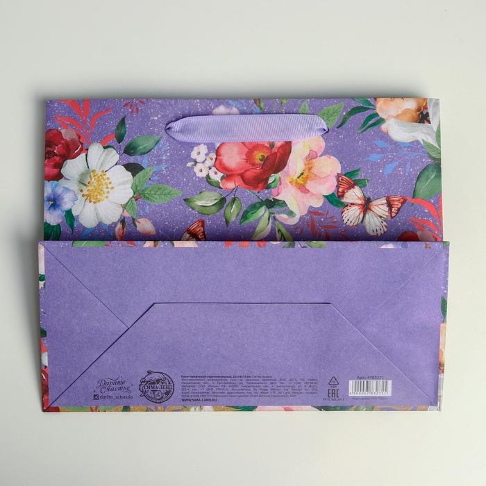 Пакет подарочный крафтовый горизонтальный, упаковка, &laquo;Today&raquo;, 23 х 18 х 10 см