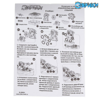 Набор для опытов «Лаборатория мыльных пузырей», 12 элементов Набор для опытов «Лаборатория мыльных пузырей», 12 элементов