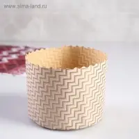 Форма бумажная для кулича &laquo;Ромбики&raquo;, 110&times;85 мм