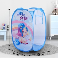 Корзина для хранения игрушек &laquo;Ты звезда!&raquo; Единорог