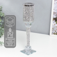 Подсвечник стекло на 1 свечу "Драгоценность" 30х7х7 см