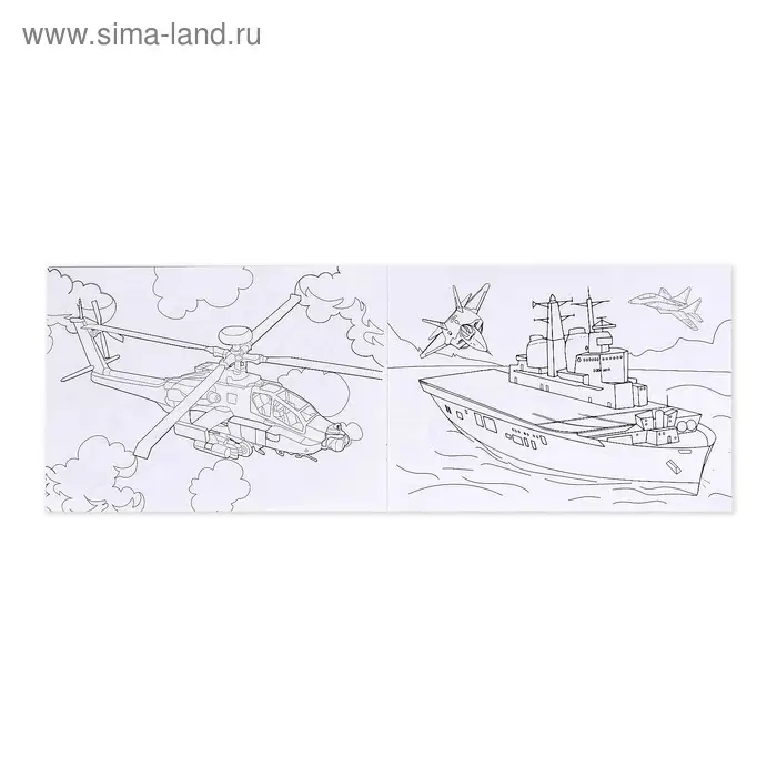 Раскраска для мальчиков &laquo;Военная техника&raquo;, 16 стр., А4