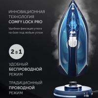Утюг беспроводной для одежды PIR 2444K Cord[LESS]