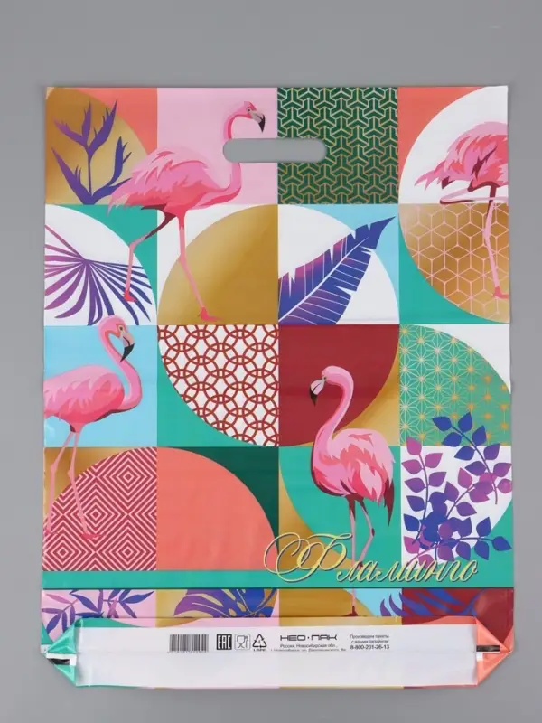 Пакет "Яркий фламинго, полиэтиленовый с вырубной ручкой, 41х51 80 мкм