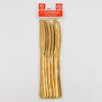 Ножи столовые Доляна &laquo;Голд&raquo;, длина 23,5 см, 6 шт, цвет золотой