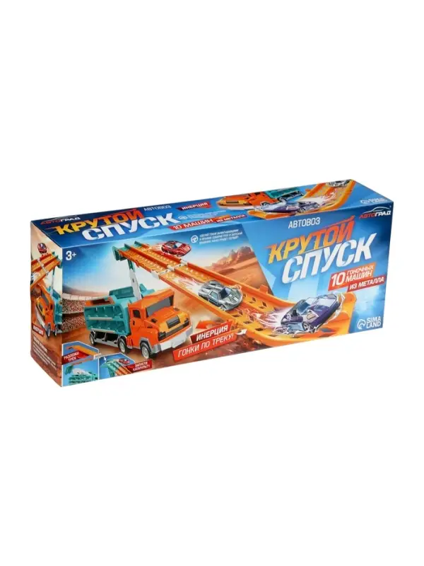 Автоград Автовоз с большой горкой и 10 машинками
