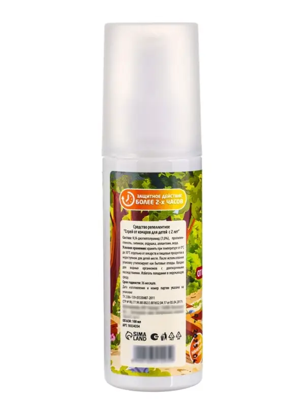 Спрей от комаров и мошек "Safex KIDS", 100 мл 2 штуки