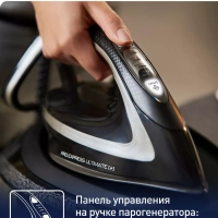 Парогенератор для глажки Pro Express Ultimate Plus GV9620E0