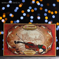 Шоколадное ассорти "С Новым годом! Городской романс", 180 г