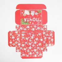 Коробка подарочная новогодняя складная &laquo;Почта&raquo;, 21 х 15 х 5 см, Новый год