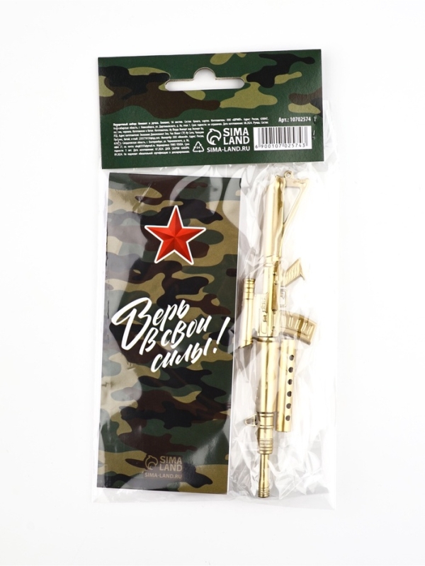 Набор подарочный "Самому отважному. 23 февраля", ручка + блокнот 32 л