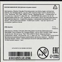 Коллекционная фигурка MARVEL &laquo;Мстители. Новые союзники&raquo;, 6 видов, МИКС