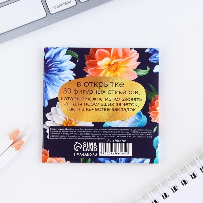 Подарочный набор в тубусе &laquo;Лучший учитель&raquo; : ежедневник, А6, 120 листов, стикеры с липким краем, термостакан 350 мл, ручка