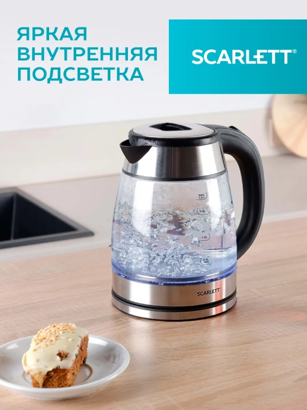 Чайник электрический стеклянный с подсветкой 1,8 л Чайник электрический стеклянный с подсветкой 1,8 л