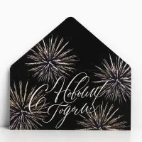 Конверт для денег &laquo;С Новым Годом!&raquo; глиттер, 16.5&times;8 см