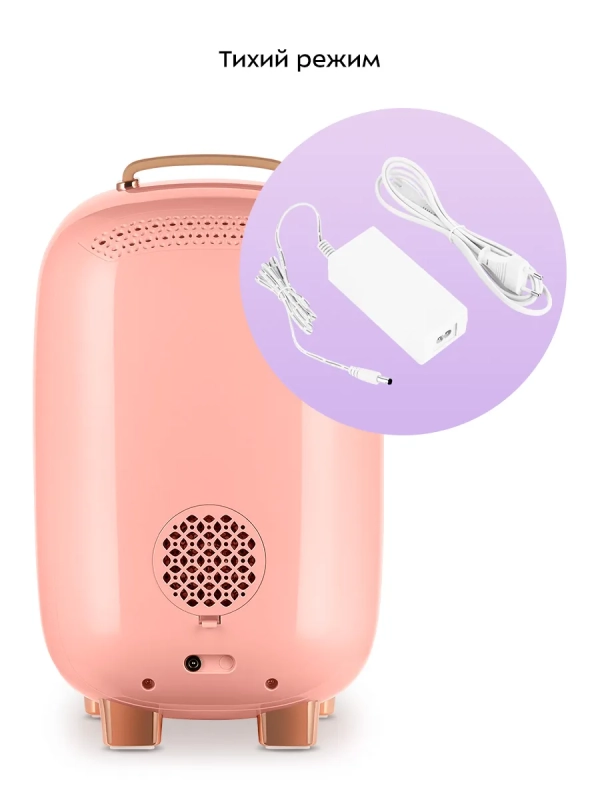 Холодильник для косметики КТ-4117 мини-холодильник 12 л