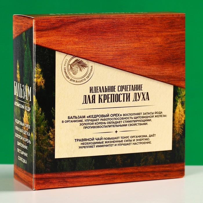 Подарочный набор &laquo;С 23 февраля&raquo;: чай травяной 20 г., кедровый бальзам 100 мл.