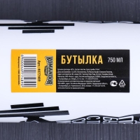 Бутылка для воды &laquo;№1&raquo;, 750 мл