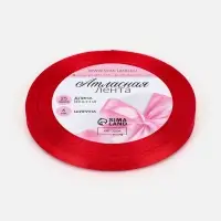 Лента атласная, 6 мм, 23&plusmn;1 м, красная №26