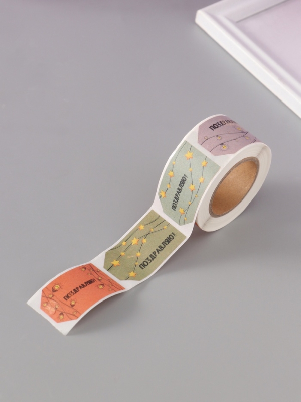 Наклейка бумага крафт "Бирки. Гирлянды" 3х5 см 200 шт в рулоне