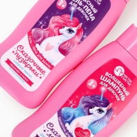 Набор детский "Самой чудесной", гель-пена 250 мл, шампунь 250 мл