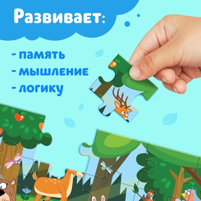 Макси-пазлы &laquo;Синий трактор в лесу&raquo;, 30 деталей