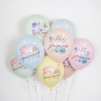Шар латексный 12'' &laquo;Ты прекрасна!&raquo;, пастель, 1-сторонний, набор 25 шт., МИКС