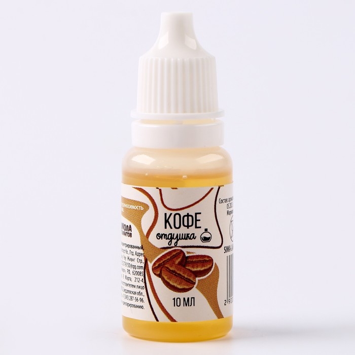 Ароматизатор для творчества &laquo;Кофе&raquo; концентрированный, 10 мл