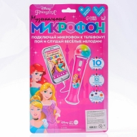 Микрофон музыкальный «Принцессы», звук, свет Микрофон музыкальный «Принцессы», звук, свет