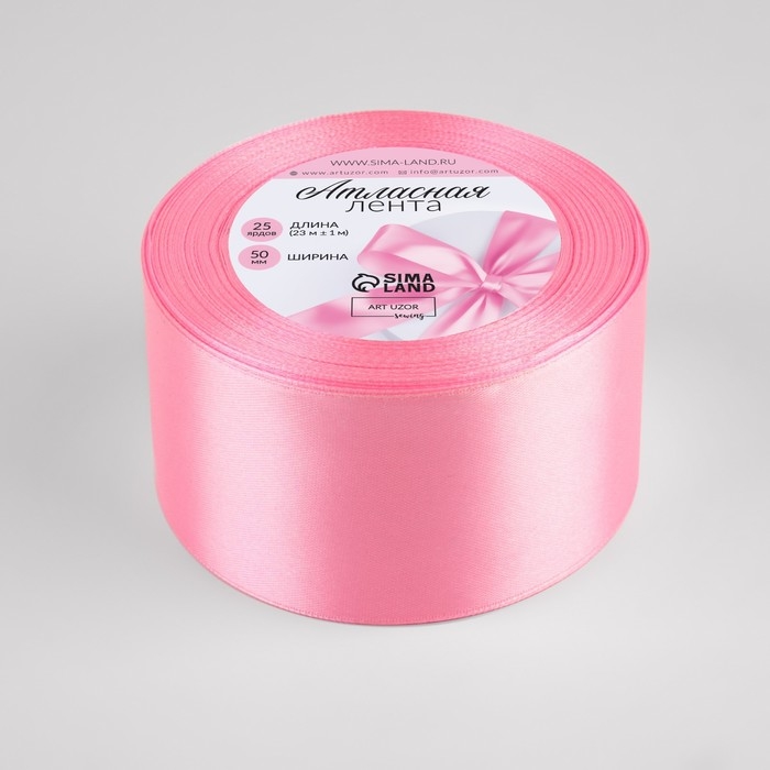 Лента атласная, 50 мм &times; 23 &plusmn; 1 м, цвет нежно-розовый №147