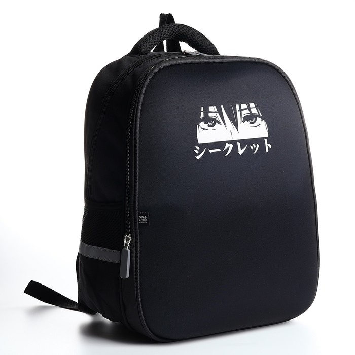 Рюкзак школьный каркасный 39х30х14 см &laquo;1 сентября: Аниме глаза&raquo;