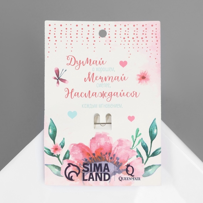 Булавка &laquo;Бабочка&raquo; с цепочкой, 5 см, цвет белый в серебре