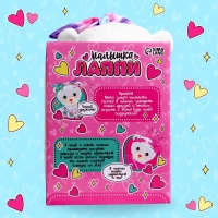 Мягкая игрушка &laquo;Мишка Лаппи&raquo;, в голубой юбочке, 22 см