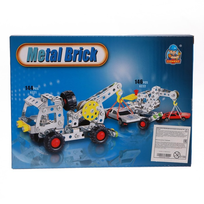 Конструктор металлический &laquo;Юный инженер&raquo;, 112 деталей