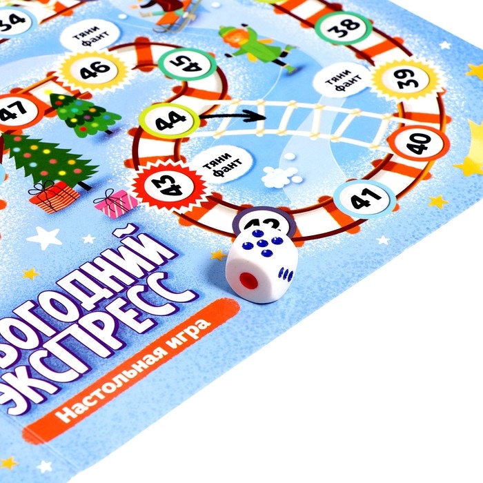Настольная игра &laquo;Новогодний экспресс&raquo;, 2-6 игроков, 5+