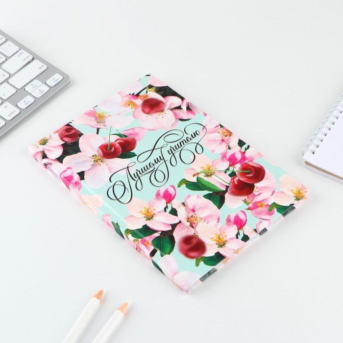 Подарочный набор &laquo;Лучшему учителю&raquo;: ежедневник А5, 80 листов, планинг, ручка, блок бумаг