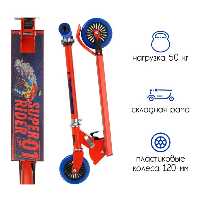 Самокат-снегокат 2 в 1 GRAFFITI Super Rider Самокат-снегокат 2 в 1 GRAFFITI Super Rider