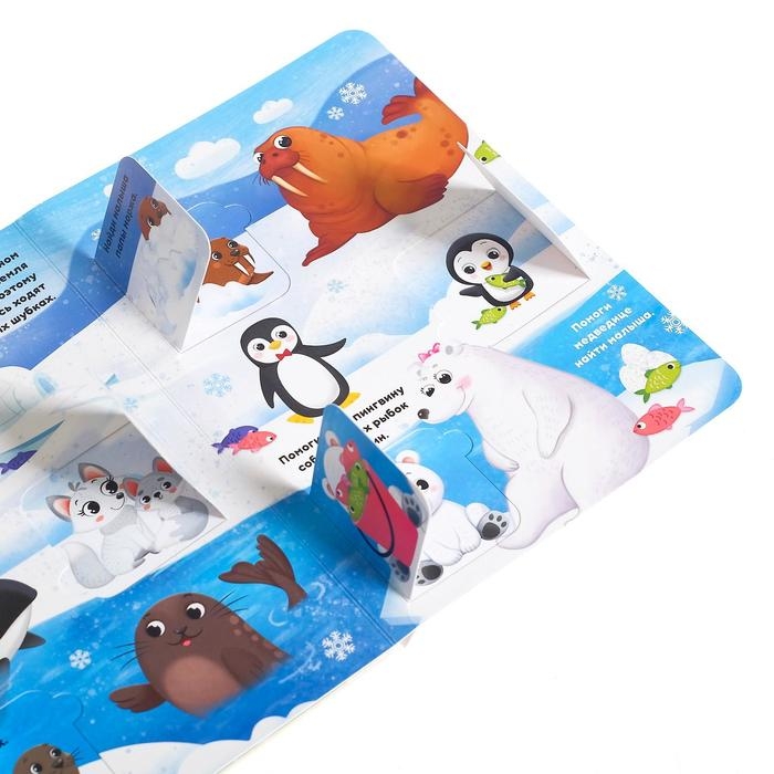 Книга картонная с окошками «Где моя мамочка», 10 стр., 24 окошка Книга картонная с окошками «Где моя мамочка», 10 стр., 24 окошка