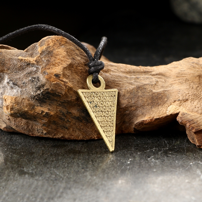Амулет-брелок Амулет-брелок "Абракадабра" №11, металлический