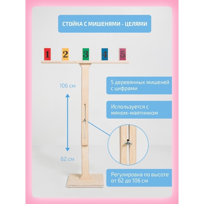 Доска Бильгоу + 10 предметов, комплект &laquo;Успех&raquo; для мозжечковой стимуляции